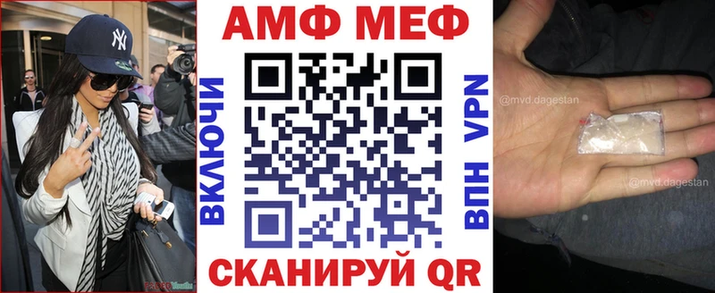 Амфетамин Premium  Солигалич 