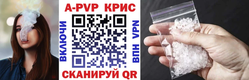 Alfa_PVP VHQ Солигалич
