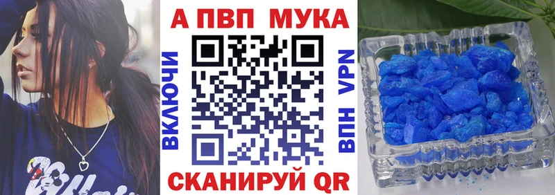 гидра ССЫЛКА  Солигалич  Alpha PVP мука 