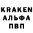 Alpha PVP крисы CK Erasil Kenjegulov