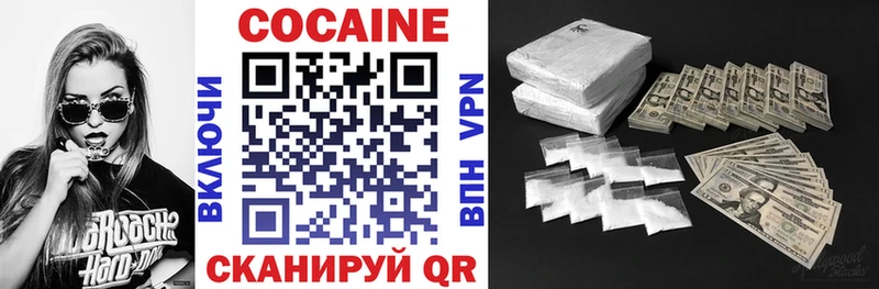 КОКАИН Перу  Солигалич 
