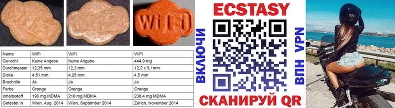 Ecstasy таблы  mega как зайти  Солигалич  где продают наркотики 