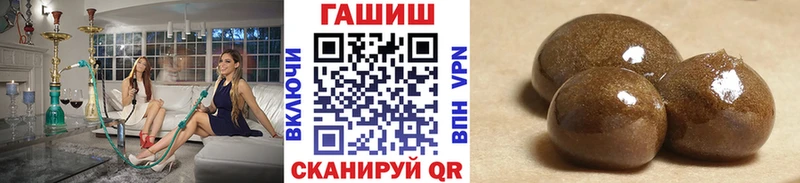 Гашиш ice o lator  OMG ONION  Солигалич 