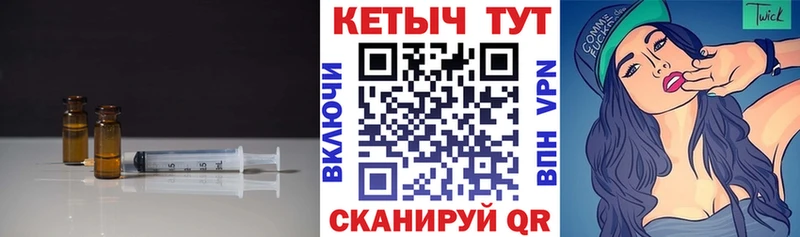 Кетамин VHQ  Солигалич 