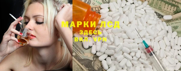 гашик Беломорск