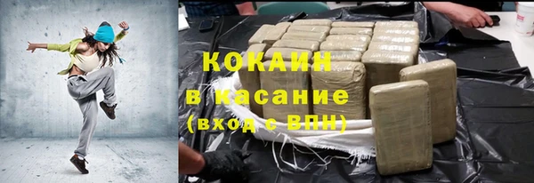 гашик Беломорск