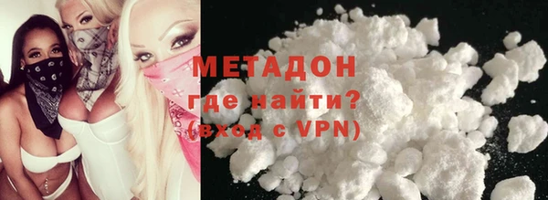 дистиллят марихуана Белоозёрский