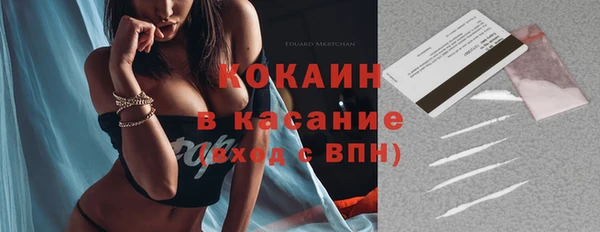 гашик Беломорск