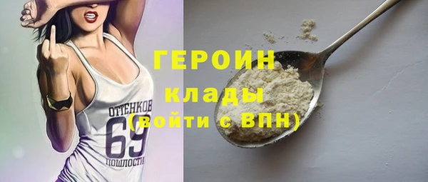 гашик Беломорск
