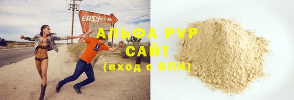 гашик Беломорск