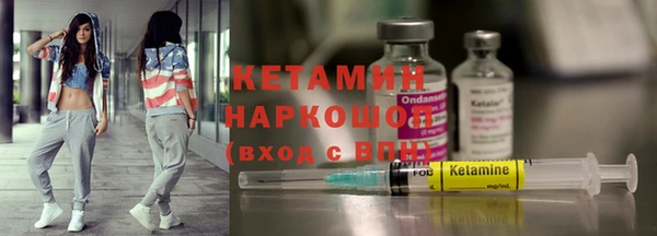 дистиллят марихуана Белоозёрский
