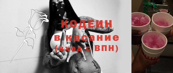 прущие крисы Балахна