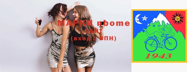 гашик Беломорск