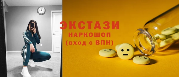 шишки Белокуриха