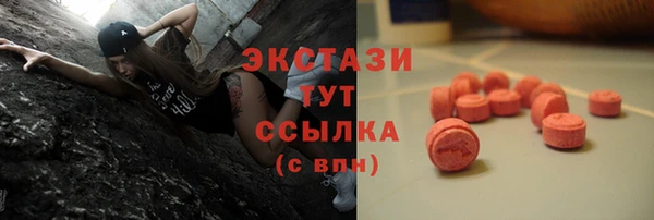 прущие крисы Балахна