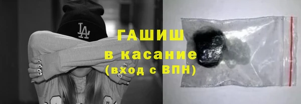шишки Баксан