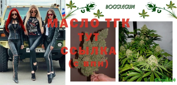 дистиллят марихуана Белоозёрский