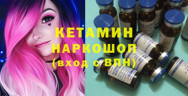 гашик Беломорск