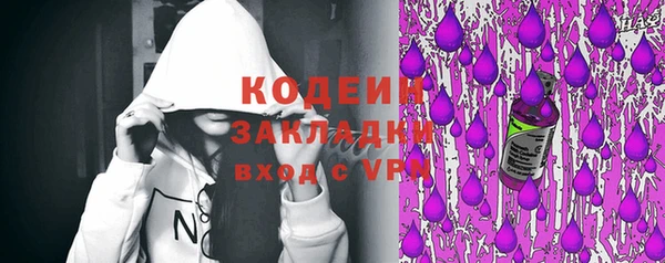 дистиллят марихуана Белоозёрский