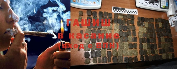дистиллят марихуана Белоозёрский