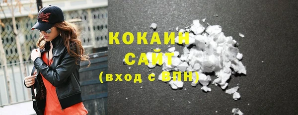 гашик Беломорск