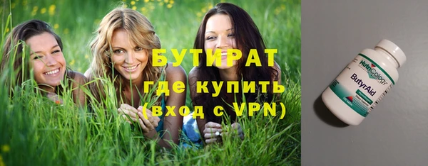 гашик Беломорск