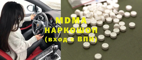 дистиллят марихуана Белоозёрский