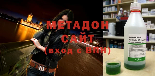 гашик Беломорск