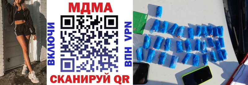 МДМА кристаллы  Солигалич 