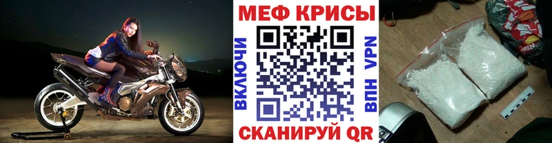 Мефедрон мяу мяу  Солигалич 