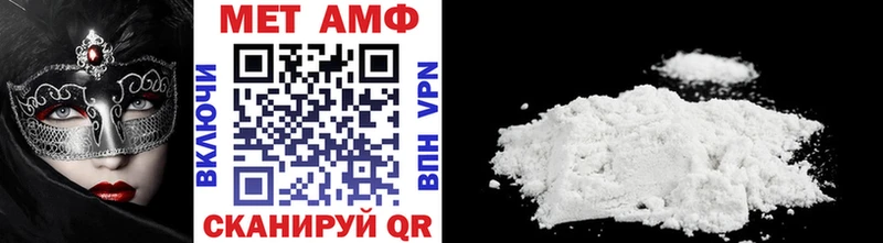 мориарти состав  Солигалич  Метамфетамин кристалл 