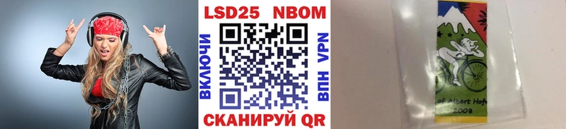 Марки 25I-NBOMe 1,8мг  мега сайт  Солигалич 