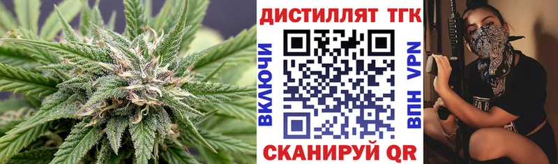 ТГК THC oil Солигалич